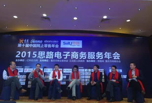 數(shù)云斬獲電商服務(wù)風(fēng)云獎 軟硬件協(xié)同驅(qū)動營銷價值升級